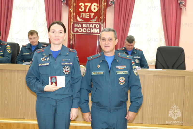 Награждение сотрудников МЧС России