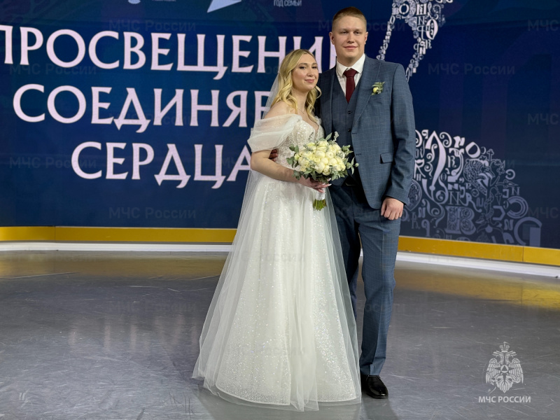 Сотрудник МЧС России из Югры со своей избранницей зарегистрировали брак на форуме «Россия»