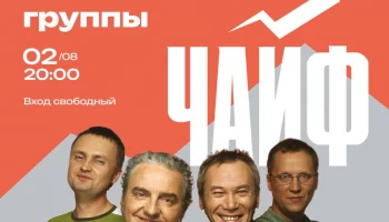 В День горной промышленности ограничат движение в центре Петропавловска-Камчатского