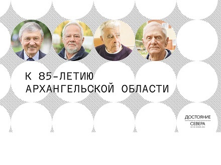 Виталий Фортыгин, Евгений Валуев, Борис Ценципер и Виктор Еремченко – в проекте «Соль земли»