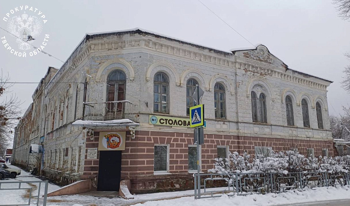 Во Ржеве оштрафовали владельца исторического здания