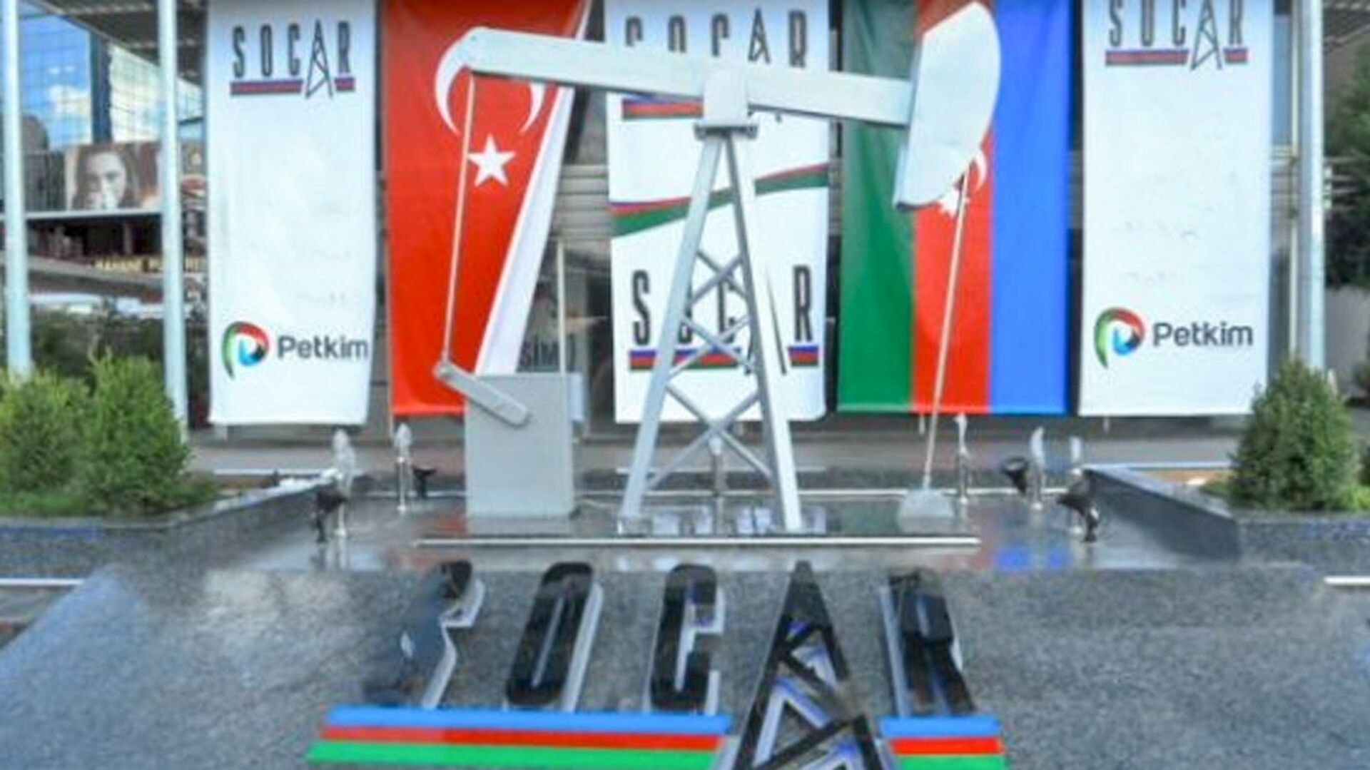 SOCAR Turkey Energy Petkim - Sputnik Азербайджан, 1920, 12.05.2023