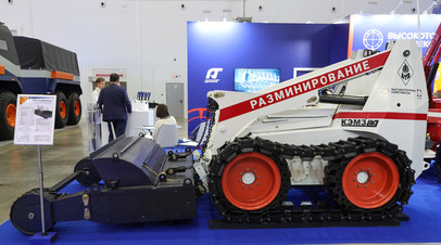 МГР-4 «Шмель»