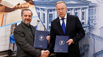 РГГУ и Фонд имени Ибн Сины подписали соглашение о сотрудничестве
