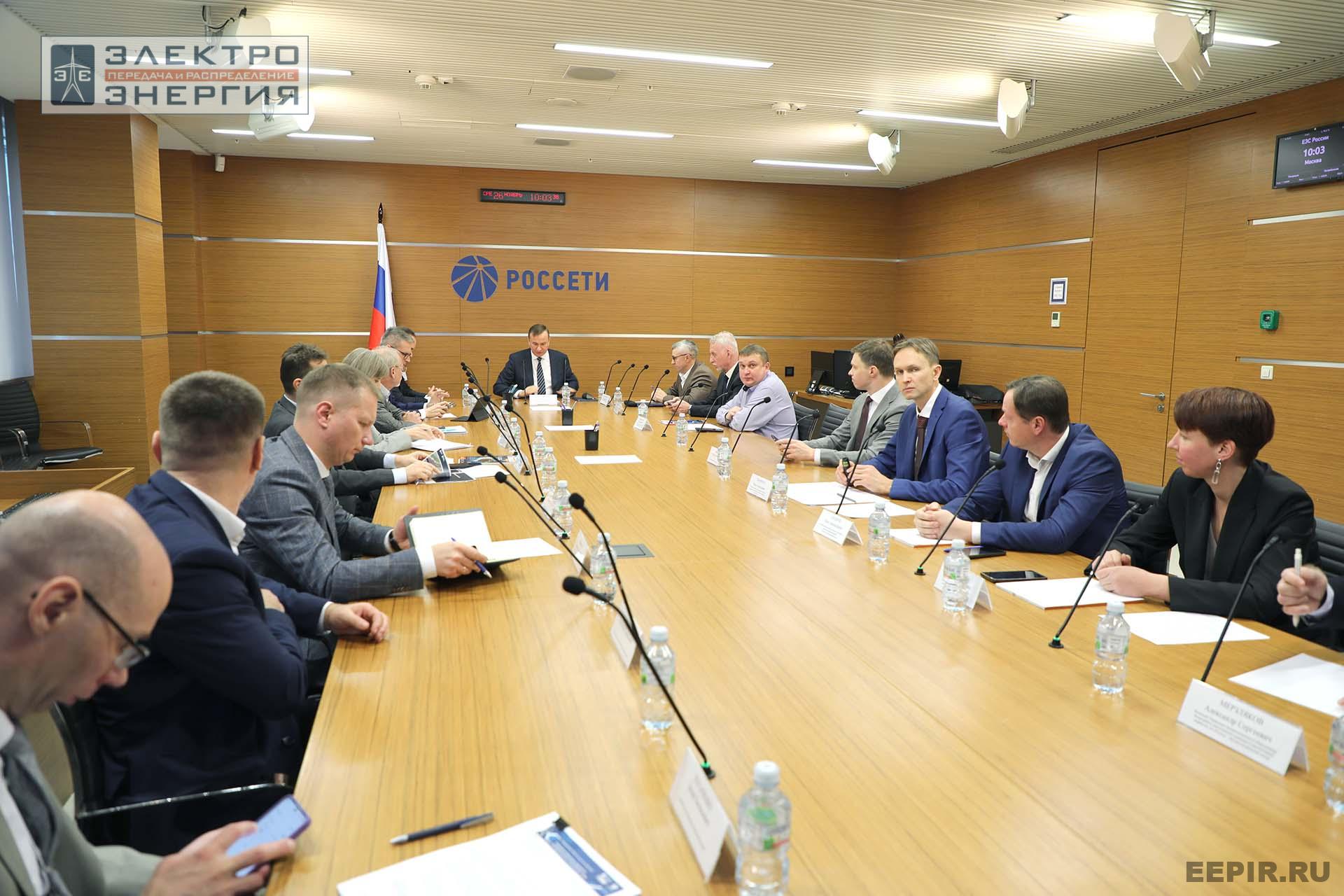 На заседании Секции 1 НТС ПАО «Россети»
