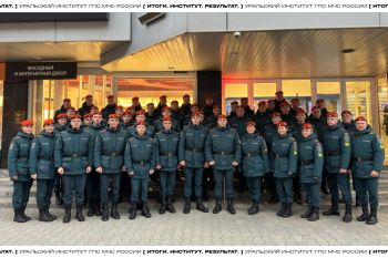 Итоги. Институт. Результат. #20