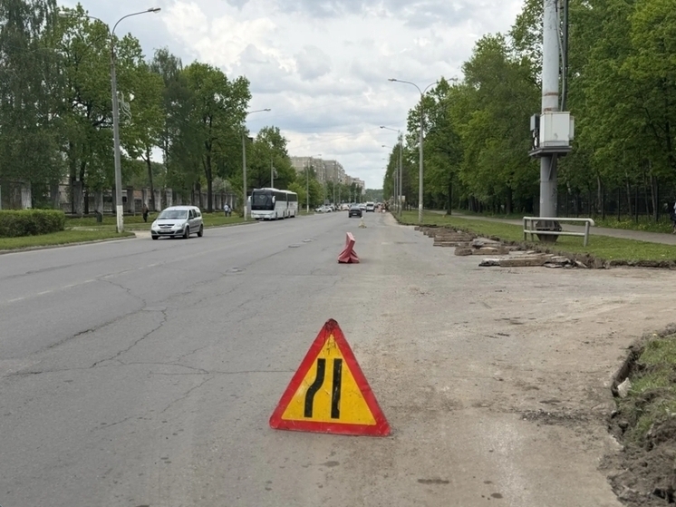 В Обнинске стартовал ремонт улицы Курчатова
