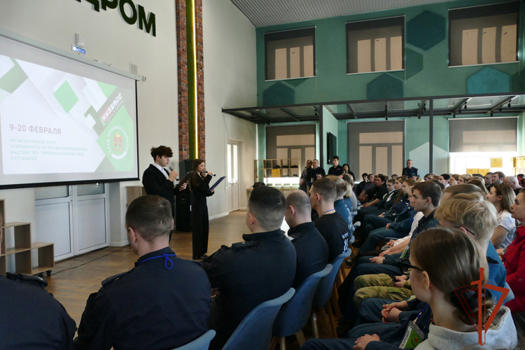В Кемерове стартовал региональный этап чемпионата профессионального мастерства по компетенции «Росгвардеец»
