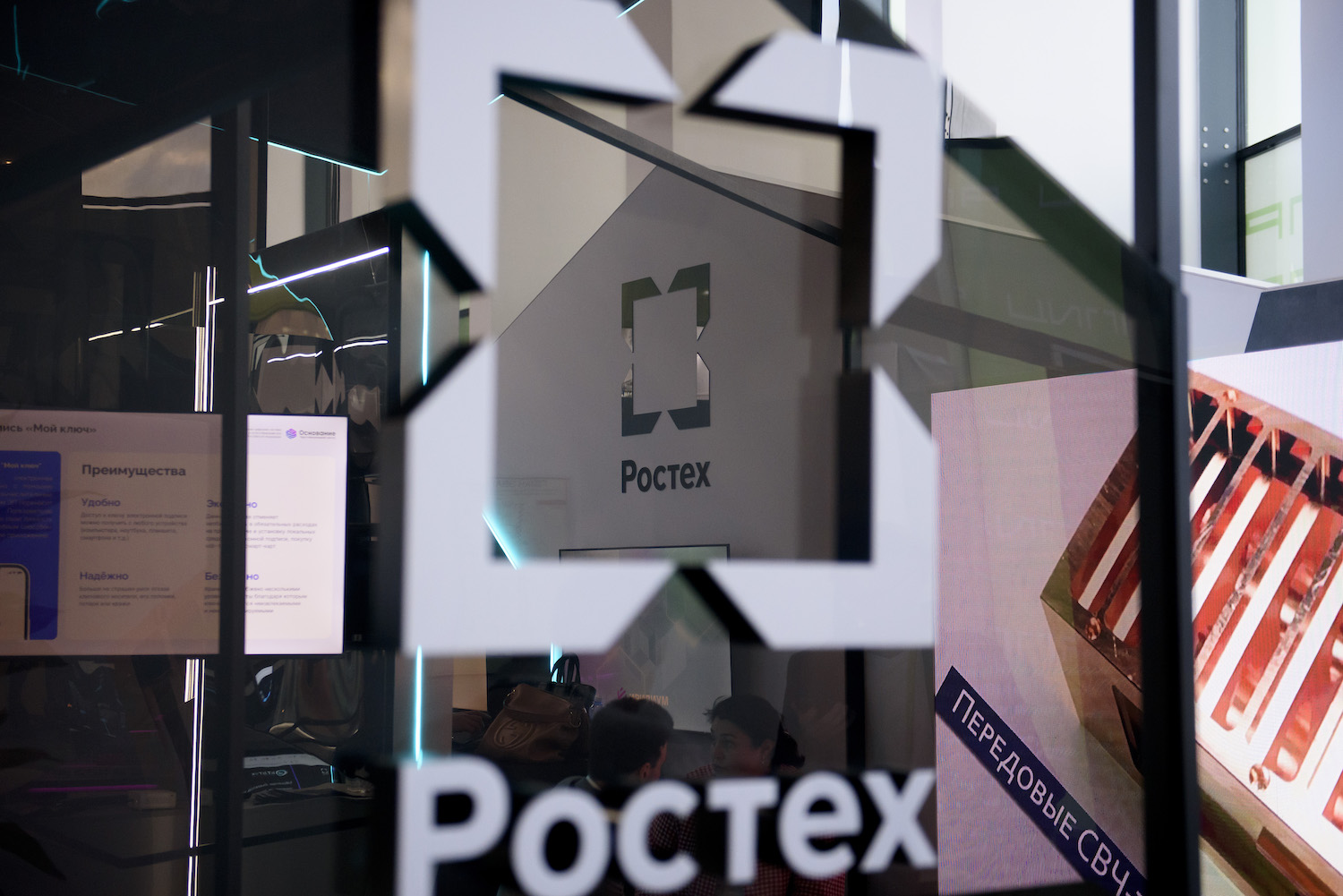 Ростех представит передовые разработки для здравоохранения на форуме «Биопром»