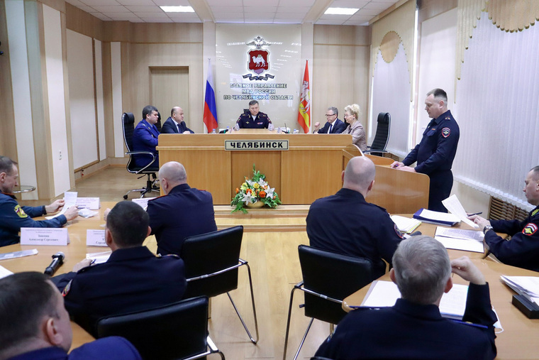В ГУ МВД по Челябинской области состоялось заседание оперативного штаба