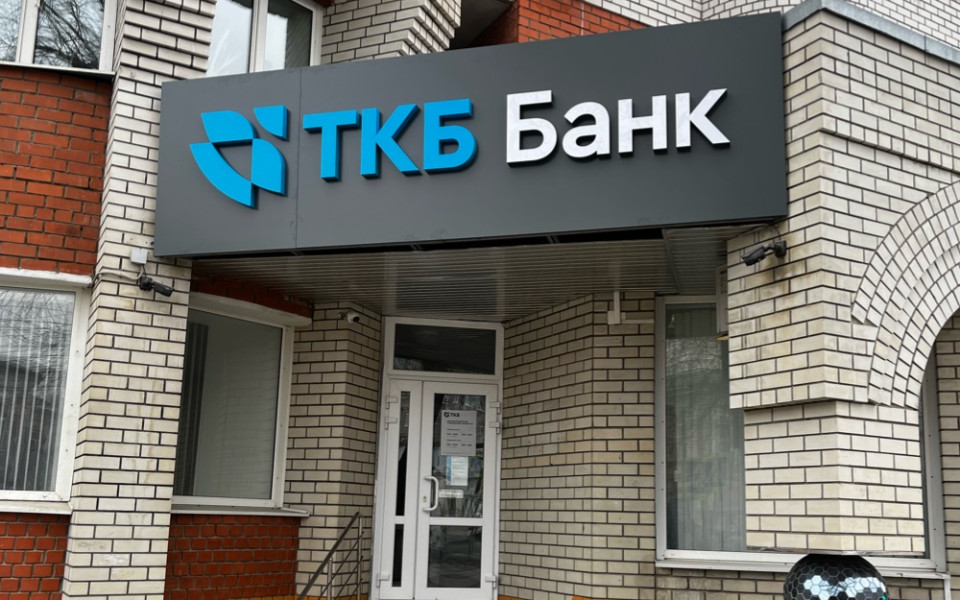 ТКБ Банк увеличил количество выданных экспресс-гарантий на 18%