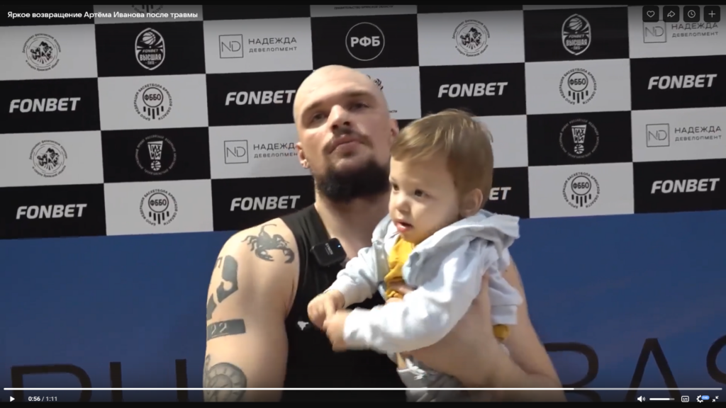 Новгородский баскетболист настолько неудержим, что способен заменить Джейсона Стэйтема