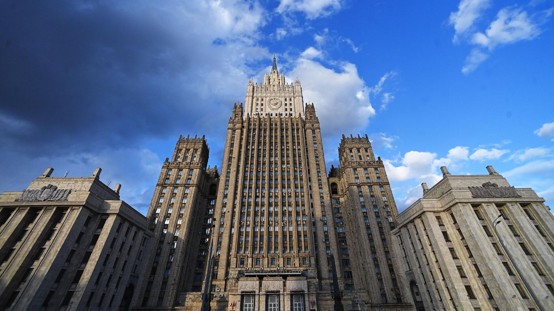 мид рф в москве