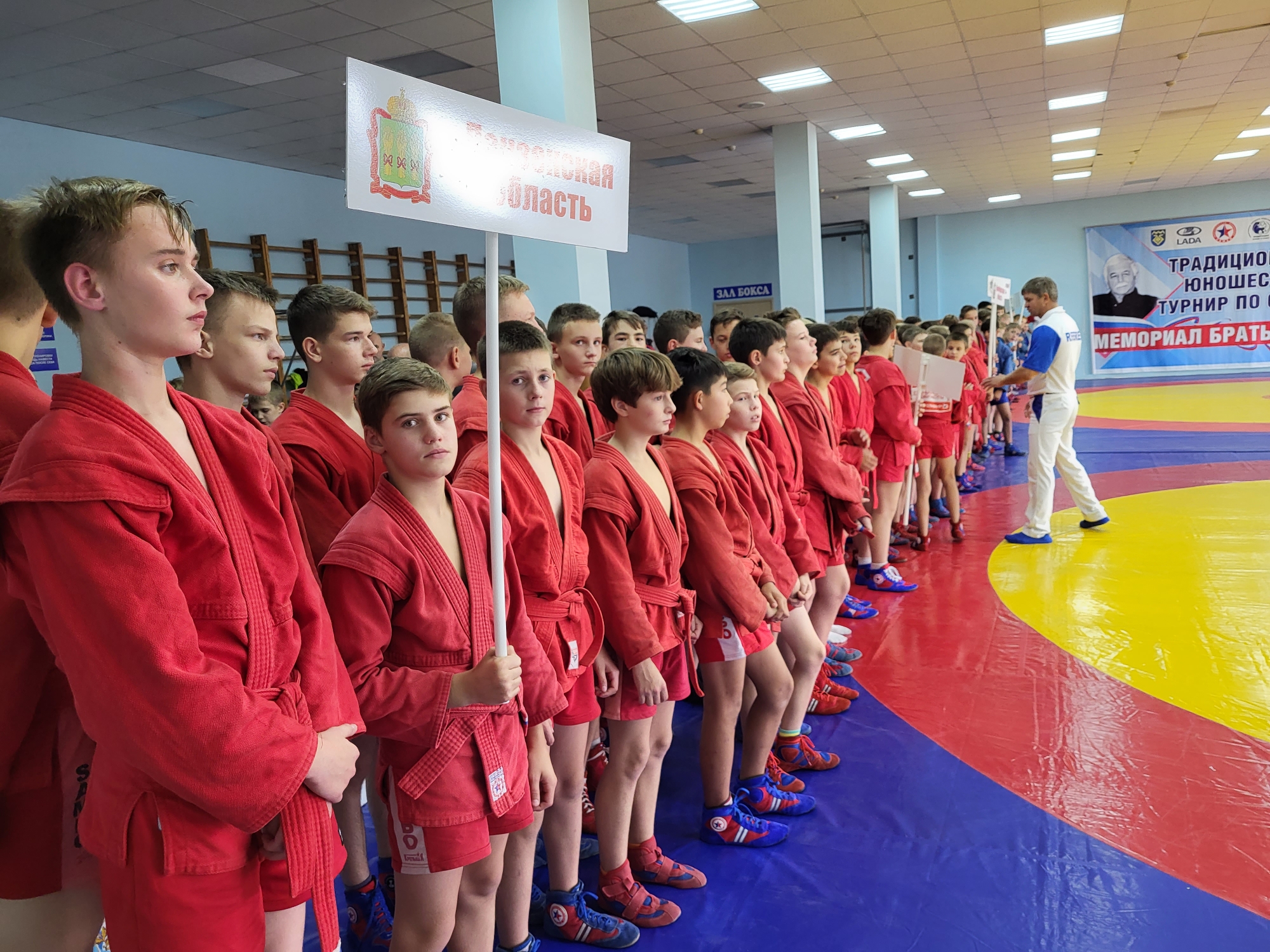 межрегиональный турнир по самбо