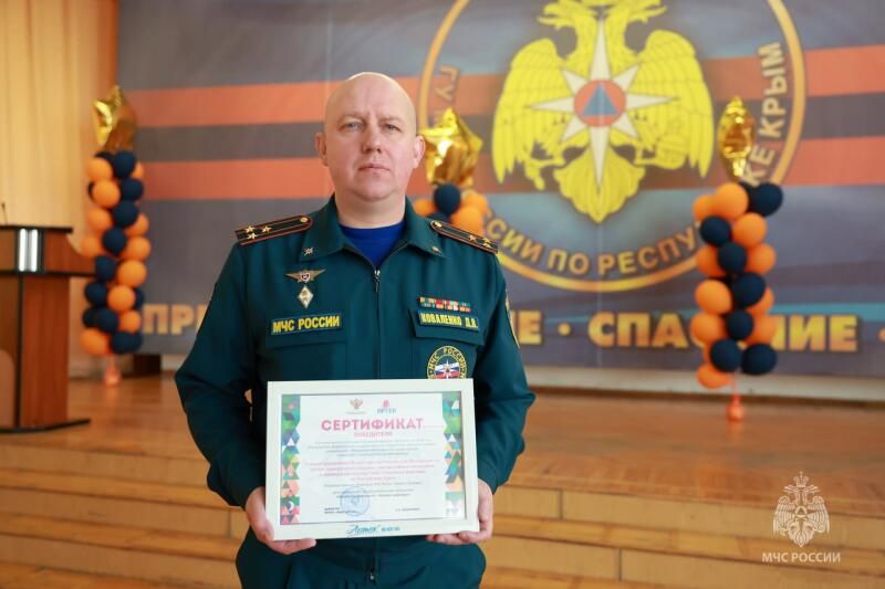 Сотрудники Главного управления МЧС России по Республике Крым приняли участие в X Международной конференции тематических партнёров Международного детского центра 