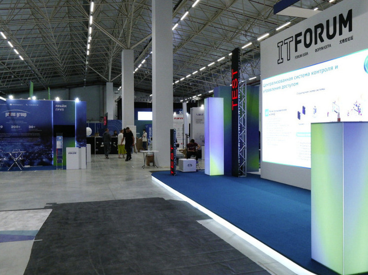 В Югре открылся крупный международный IT-форум