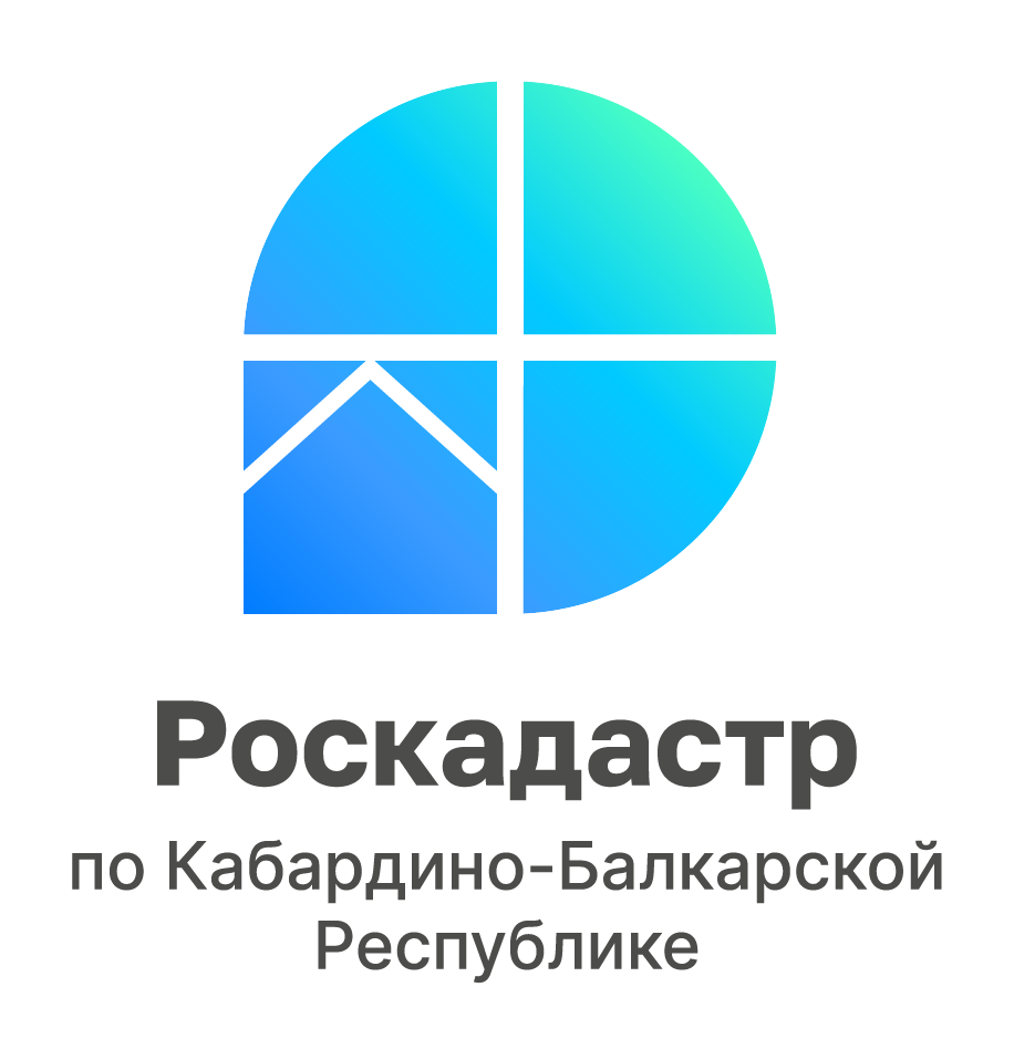 Горячая линия регионального ППК «Роскадастр» поможет получить услуги Росреестра в электронном виде