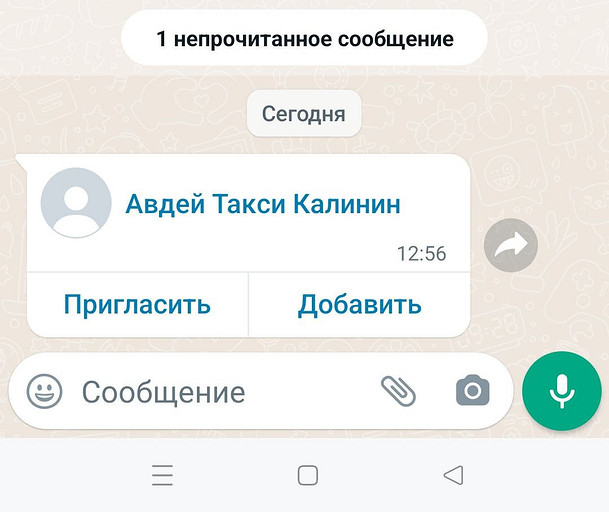 Перенос контактов с iPhone на Android — 5 способов