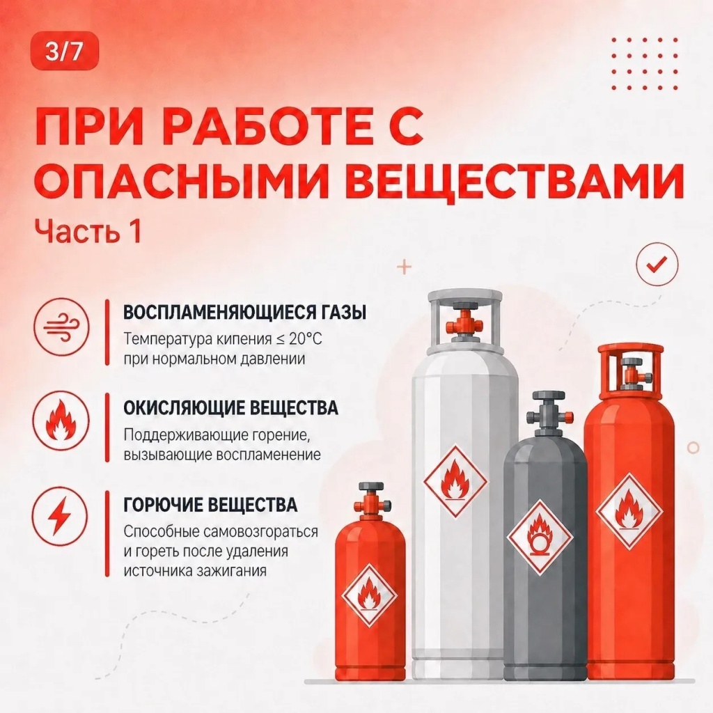 Памятка3.jpg