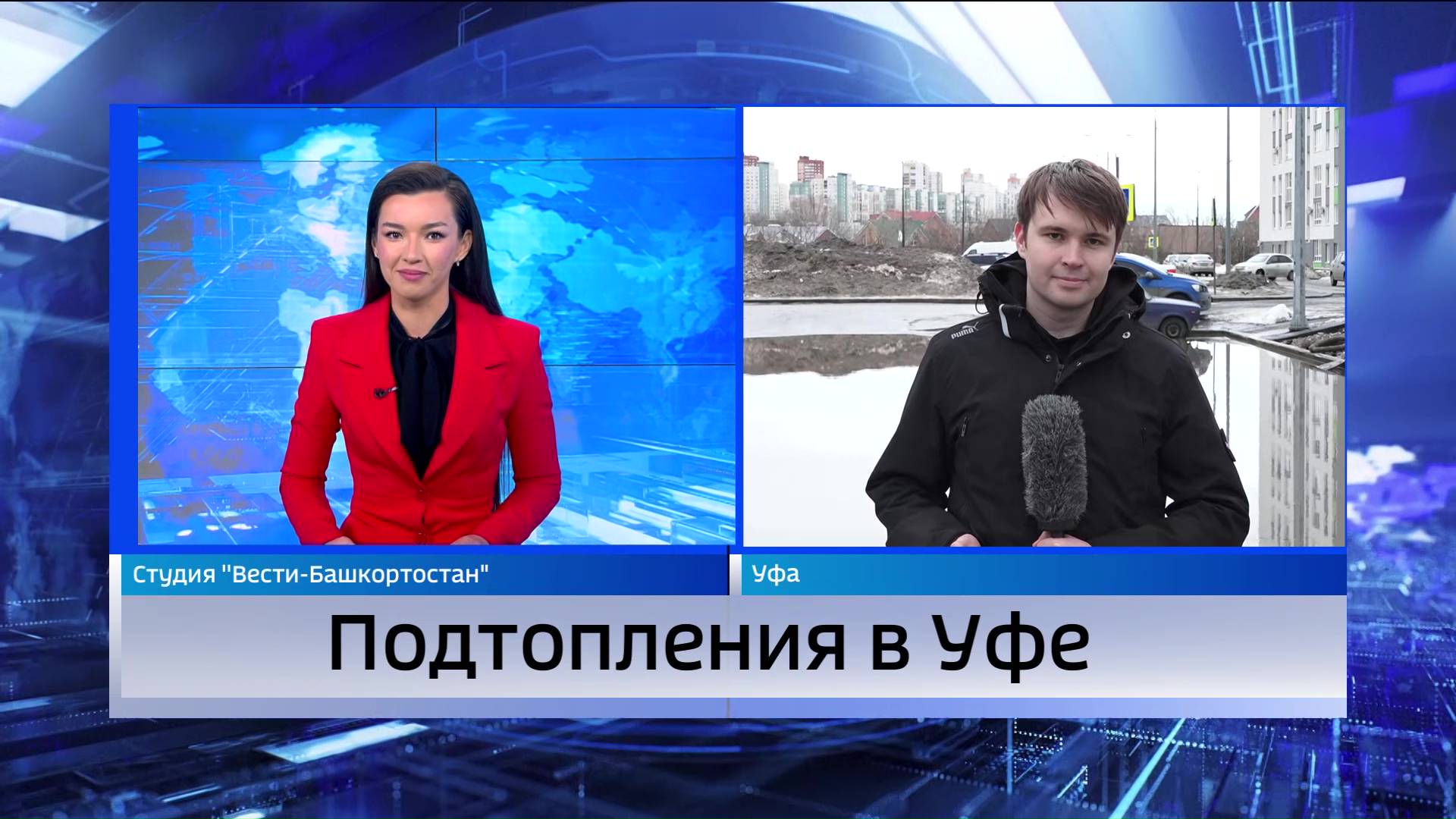 Корреспондент «Вестей» рассказал о подтоплениях в Кузнецовском затоне в Уфе