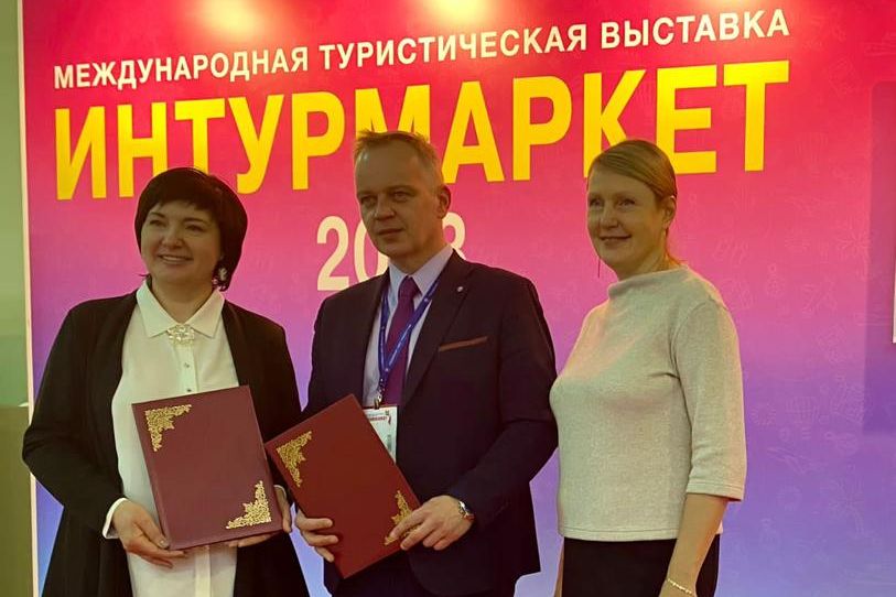 Российский союз туриндустрии и музей-заповедник М.А.Шолохова подписали соглашение о сотрудничестве в сфере туризма