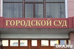 Полицейский, продававший наркотики заключенным, сядет на скамью подсудимых