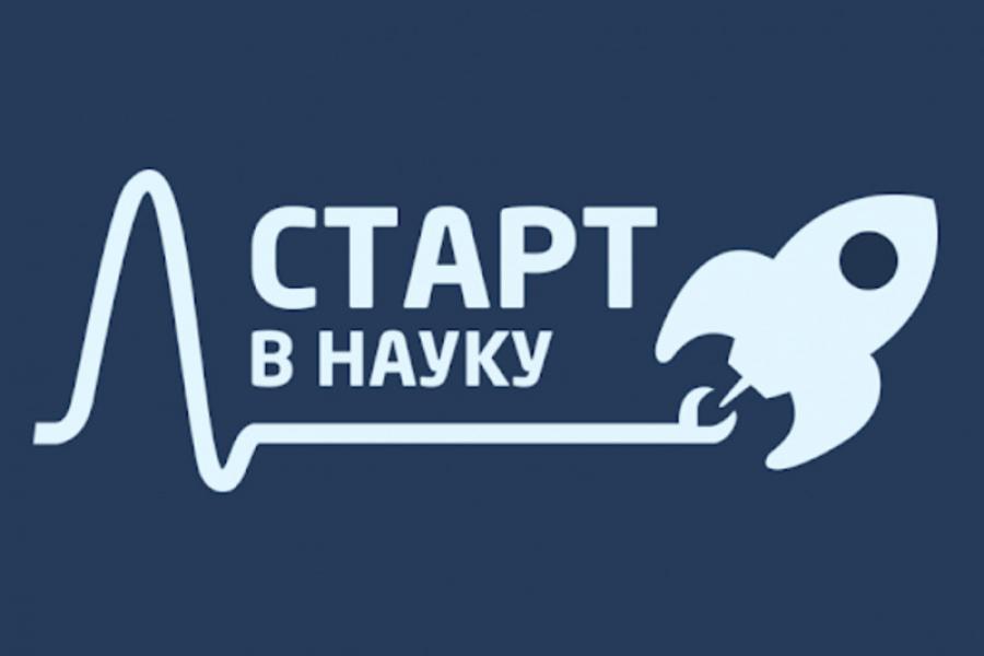 старт в науку. диплом фестиваля. портфолио для научно практических работ. нахимовское военно-морское училище. научно-практическая конференция.
