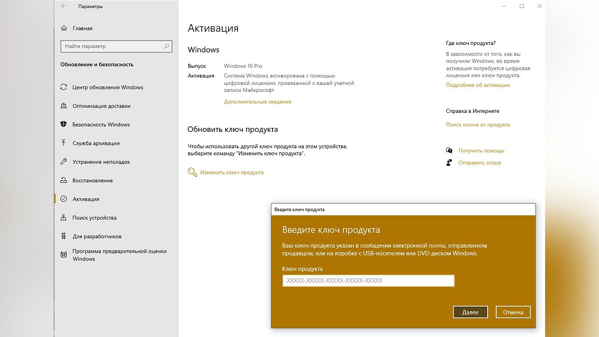 ОС с бесплатным обновлением до Windows 11: огромные скидки до 91% на Windows 10 Pro с пожизненной лицензией в CDKeysales
