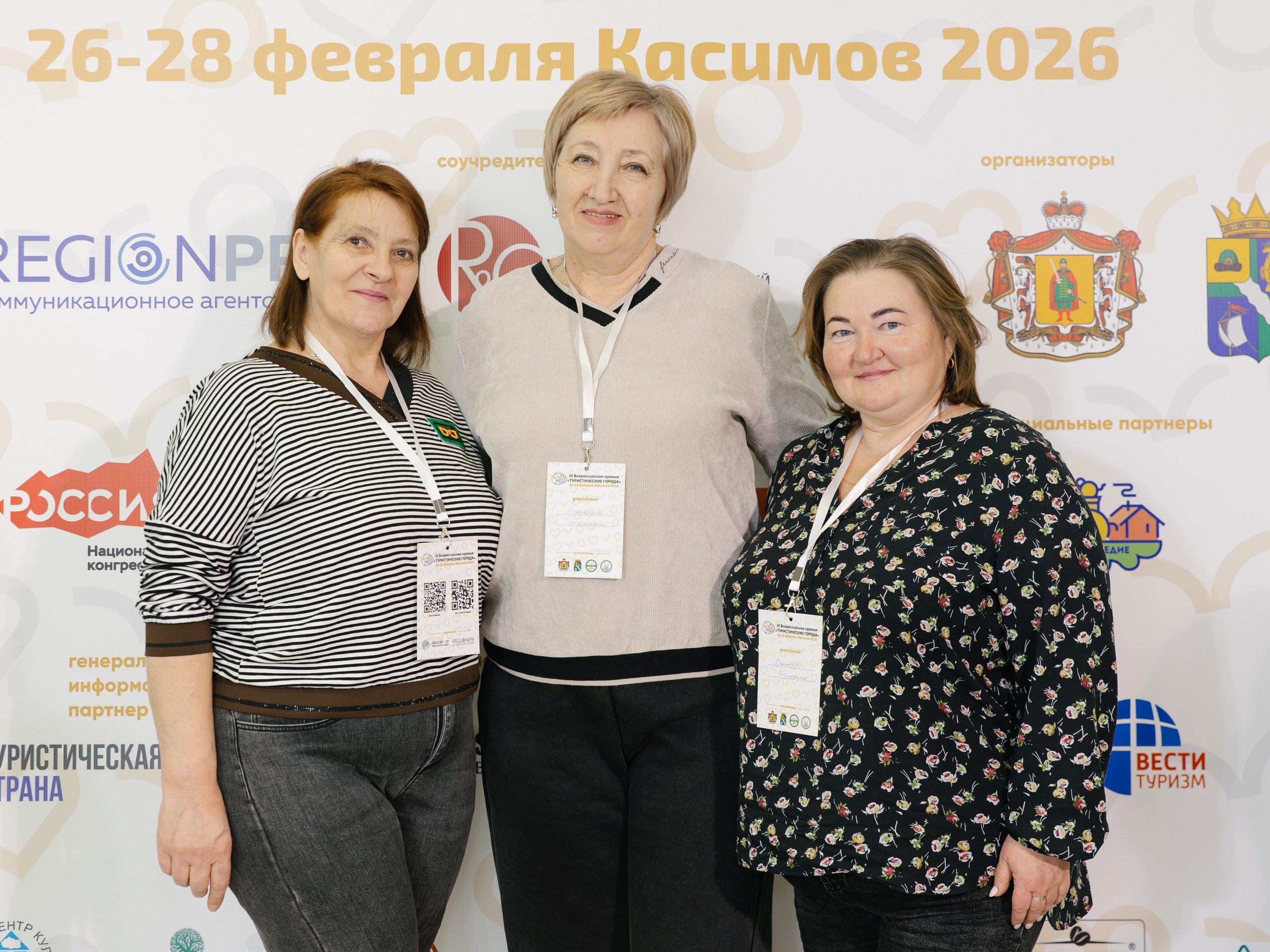 В г. Касимов состоялась церемония награждения лауреатов III Всероссийской премии «Туристические города»