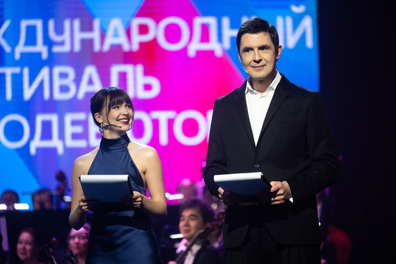 Дух огня: Юлия Хлынина, Роман Васильев и Мария Голубкина