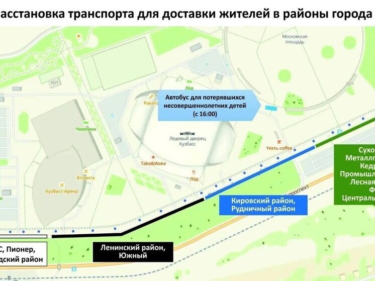  Автобусы после салюта в Кемерове: схема движения