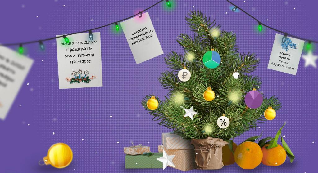 В новом году я обещаю смешные ответы. Новогодние обещания. Новогодние обещания прикольные. В новом году я обещаю. Новогодние обещания.