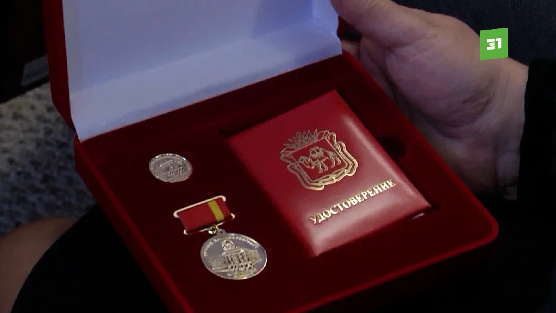 В Заксобрании вручили премии лучшим работникам ЖКХ 