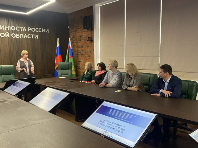 Демонстрация историко-правовой выставки «Защита суверенитета Российского государства. История и современность»