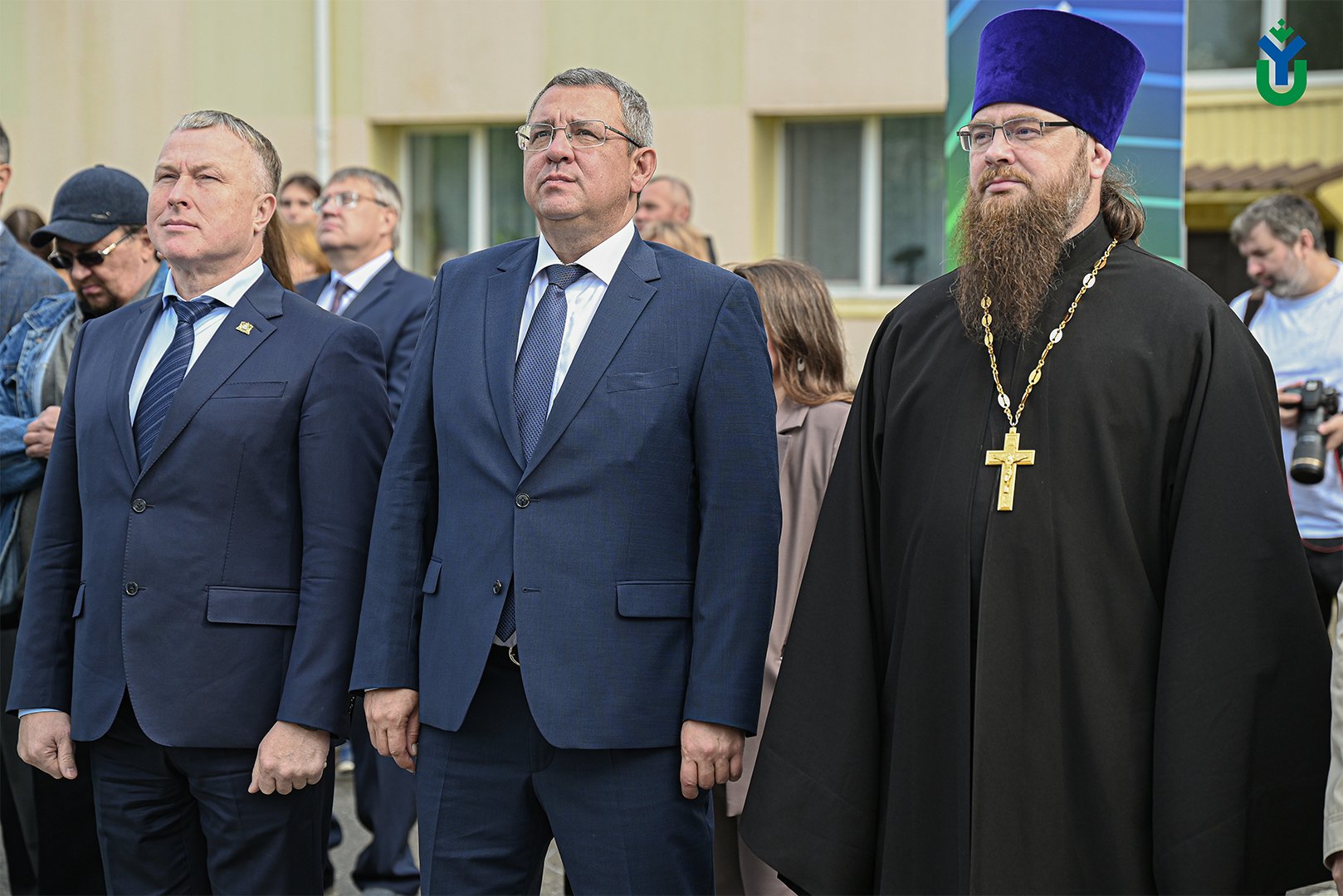 В ЮГУ дан старт новому учебному году!