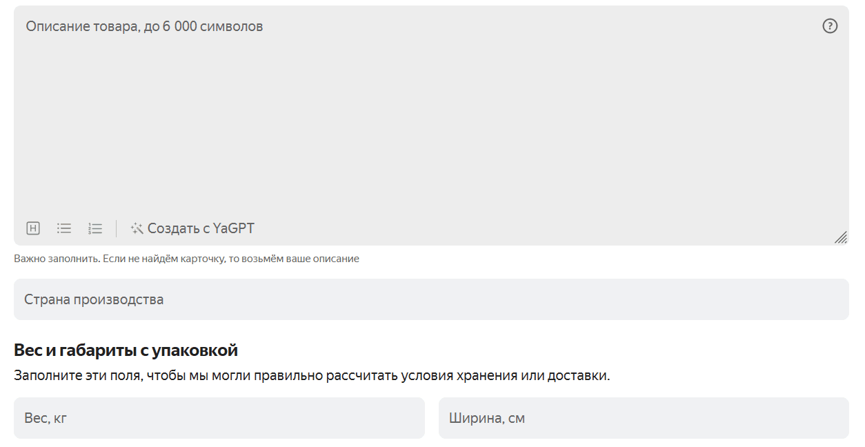 Yandexgpt пересказ статьи Yandexgpt пересказ статьи