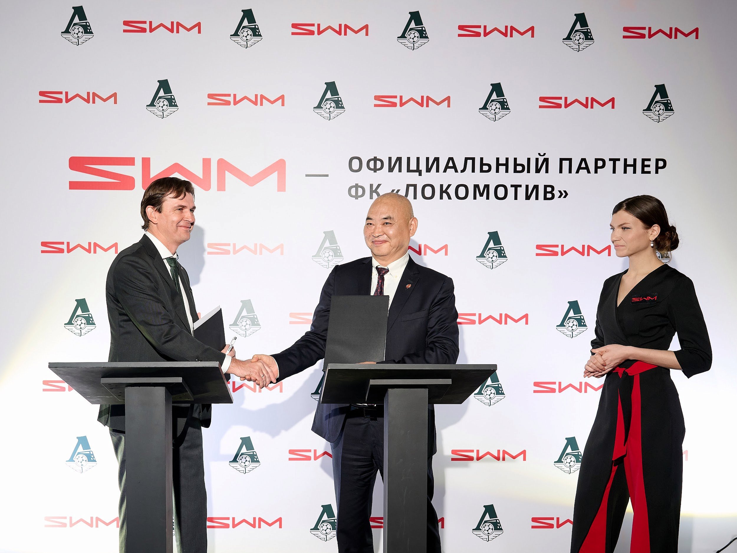 SWM Motors подписал договор о партнерстве с ФК «Локомотив»