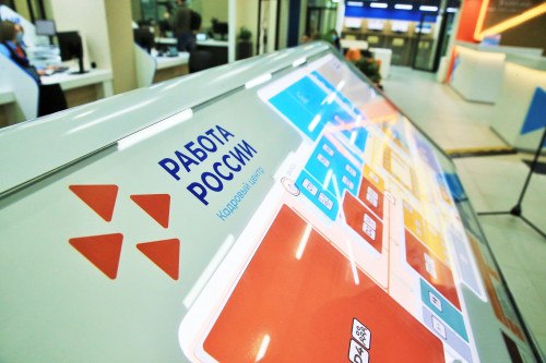 В Ростовской области более тысячи граждан с инвалидностью охвачено мерами господдержки в сфере занятости