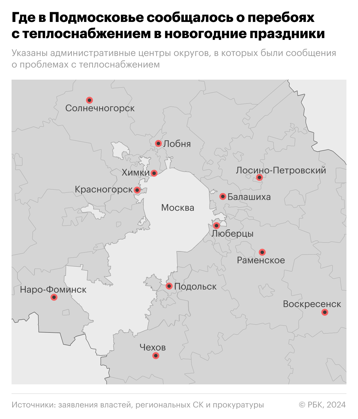 мальчик который насмерть замёрз из дубны. климовск замерзает последние новости. замерзшая стеклоомывайка. климовск замерзает последние новости. климовск замерзает последние новости.