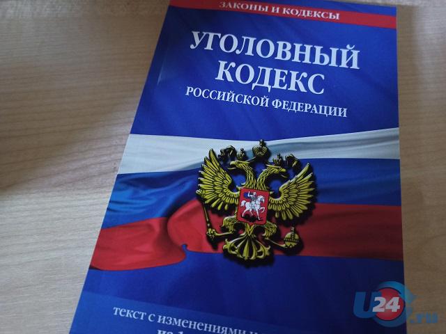 Главе СКР доложат об уголовном деле по факту смерти ребенка в челябинском роддоме