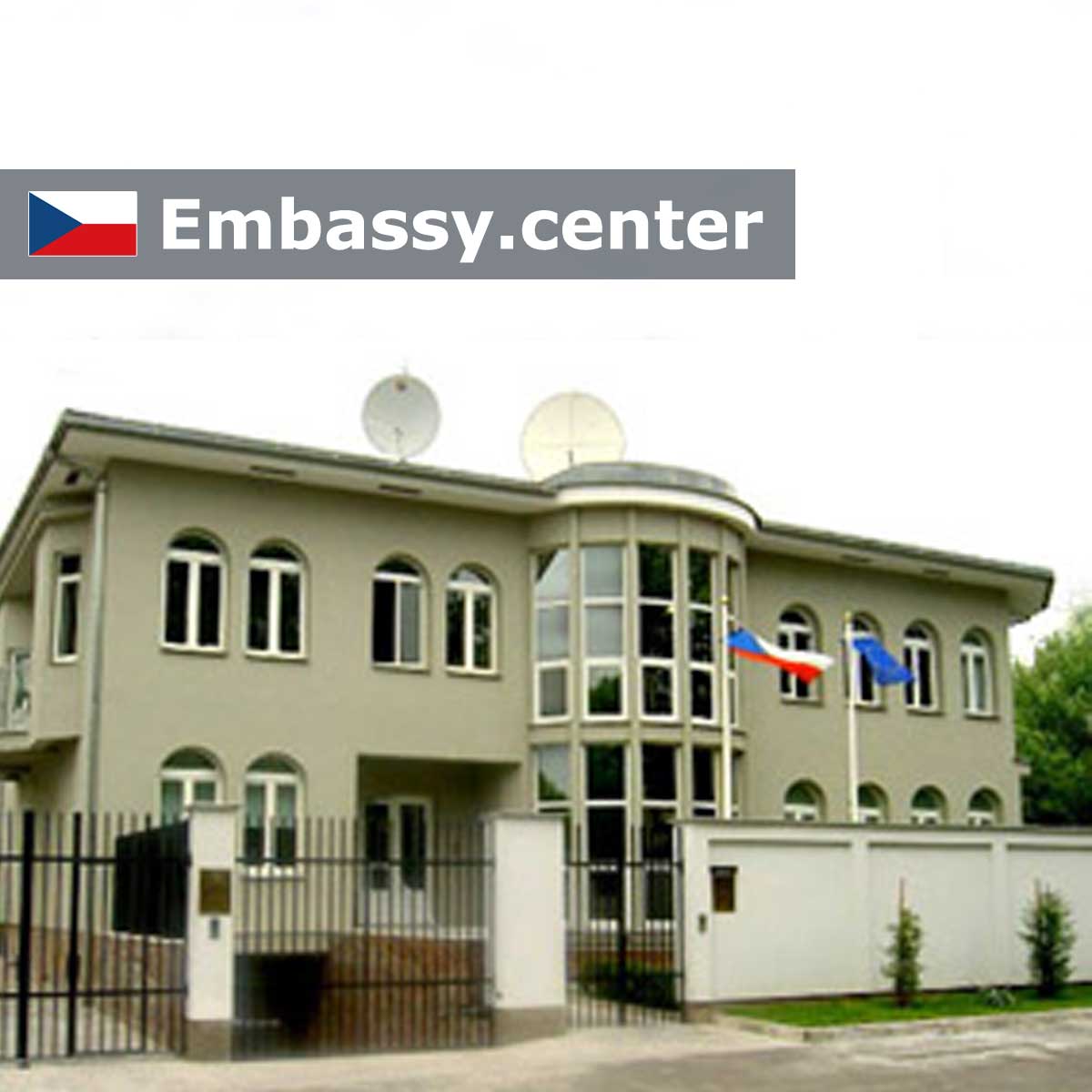 посольство в чехии