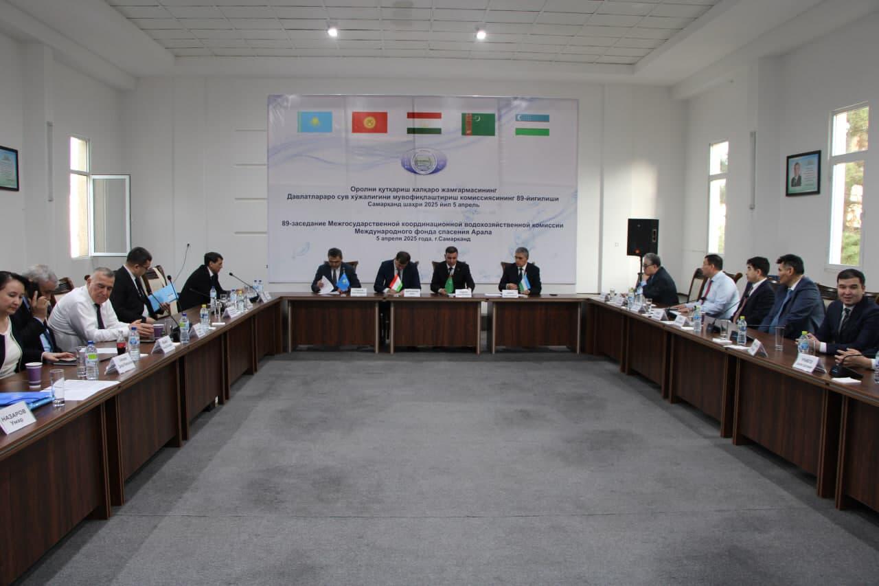 На заседании МКВК утверждены гослимиты  водозабора в бассейнах Амударьи и Сырдарьи