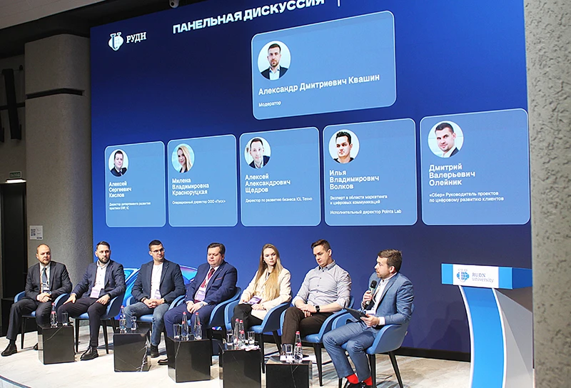 Открытие панели «Цифровая трансформация бизнеса»