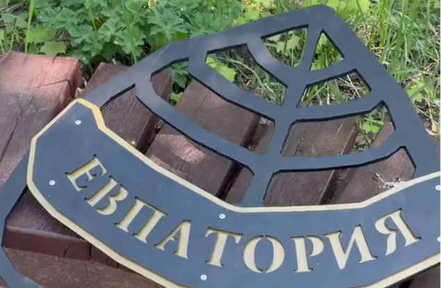 В Белгороде на Аллеей городов-побратимов обновили «лепестки»