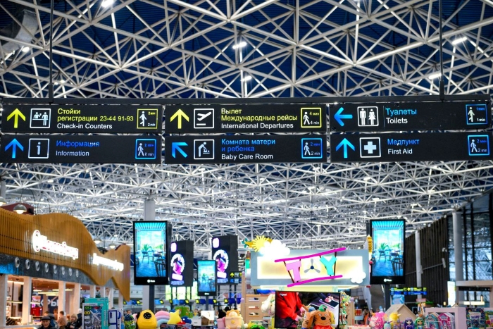 aeroport700