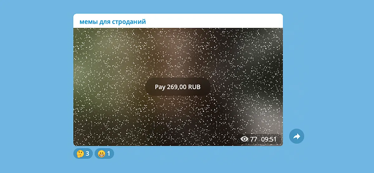 В Telegram появились платные посты: как создавать их и получить к ним доступ