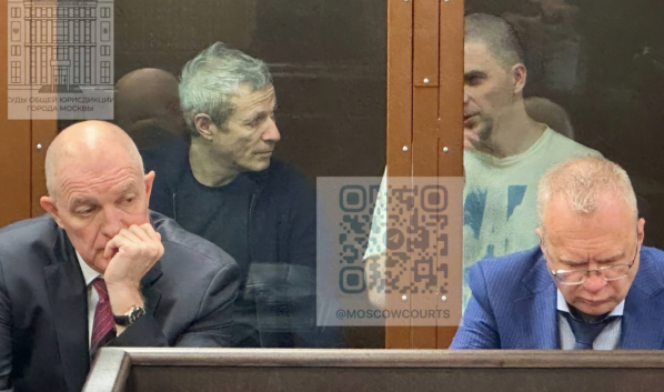 Из зала суда.