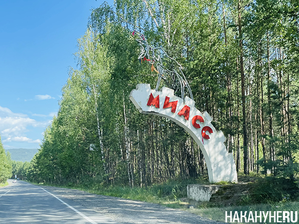 Фото: Накануне.RU