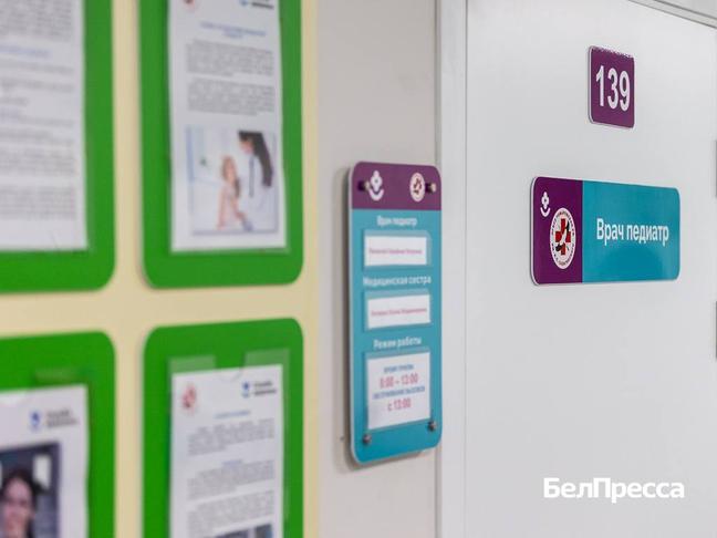 Не оставим в беде. Как белгородский фонд помощи раненым детям поддерживает пациентов - Изображение 