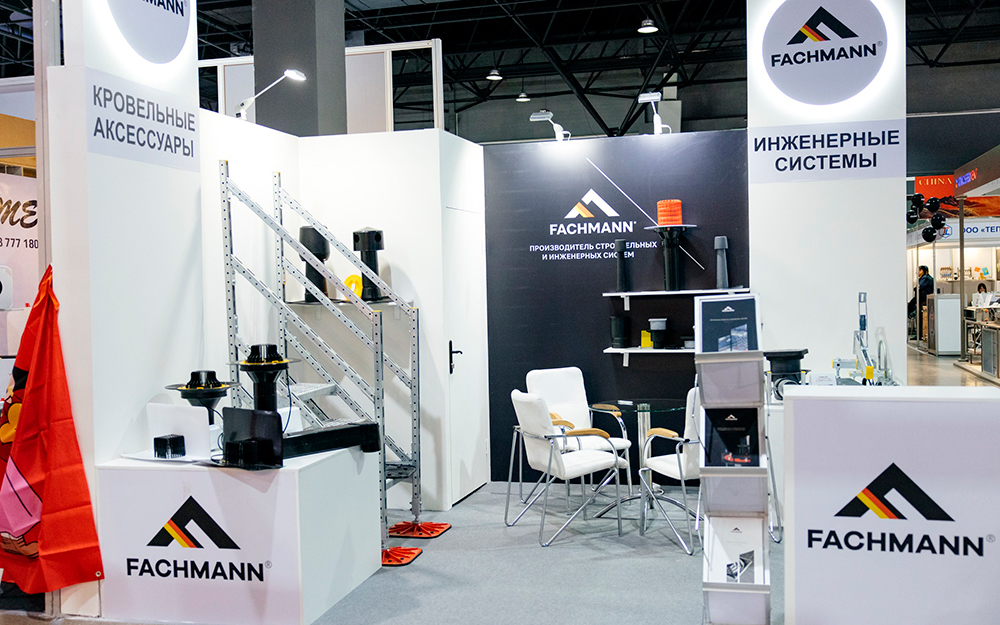 Подведены итоги участия бренда FACHMANN на выставке AQUATHERM ALMATY